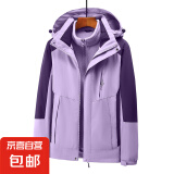 【专业级防水】冲锋衣三合一外套工作服男女工装夹克秋冬防风夹克 女款浅紫 L