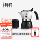 比乐蒂（Bialetti）【百年品牌】摩卡壶 双阀高压手冲咖啡壶意式浓缩手动咖啡机送礼 4杯份+4.0电陶炉(摩登黑) 170ml