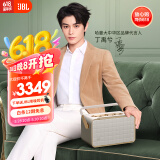 JBL【丁禹兮同款】音乐世家A300白金版WiFi蓝牙双链接音箱 国家补贴 立体声家用客厅电脑HIFI音响礼物