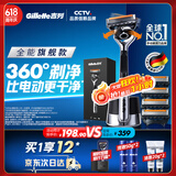 吉列剃须刀手动 锋隐5致顺引力盒 1刀架5刀头 5层刀片 刮胡刀手动 进口便携磁吸 送男友 生日礼物送男生