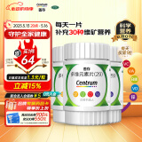 善存多维元素片(29)60片*3盒OTC补充30种维生素矿物质成人VC维生素b族vdVe叶酸钙铁锌