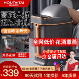 猴太太泡脚桶过膝小腿足浴盆电动按摩洗脚盆加热智能恒温高深桶 母亲节礼物实用送妈妈婆婆长辈父亲实用 65CM漏保熏蒸-男女朋友母亲节礼品养生送父母老公