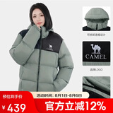 骆驼（CAMEL）户外羽绒服24秋冬新款中性男女标准长防风防泼水面包羽绒外套