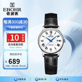 依波（EBOHR）手表女 大师系列白盘经典复古皮带女士机械腕表36611448节日礼物