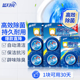 Q厕宝 50g*9块（松木香型）蓝泡泡 马桶清洁剂除菌去味
