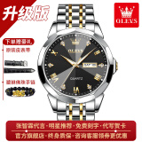 欧利时（OLEVS）瑞士认证品牌手表男商务双日历夜光防水男士手表简约时尚石英腕表 升级加强版-钢带间黑【终身保】