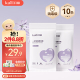 开丽（Kaili）一次性内裤 孕产妇纯棉内裤 月子旅行内裤XL码10条【 安全灭菌】