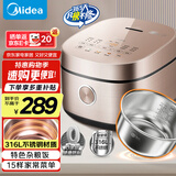 美的（Midea）0涂层电饭煲4L无涂层家用3-4人电饭锅智能预约炫彩触控母婴级316L不锈钢微压米饭煲以旧换新RC436