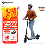 九号（Ninebot）电动滑板车成年人两轮代步便携式折叠电动车智能定位防盗长续航F2Plus