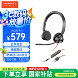 缤特力惠普【国家补贴】B3325 话务耳机双耳头戴式USB-A接口 直连电脑带线控/考试耳机/呼叫中心
