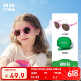 kocotreekk树儿童墨镜六一儿童节礼物简约时尚偏光太阳镜宝宝夏季户外防晒