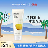 菲诗小铺  THEFACESHOP每日草本泡沫洗面奶洁面膏170g 柠檬