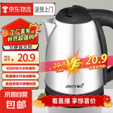 烧水壶热水壶超美的电热水壶电水壶煮水壶便携家用新款大容量食品级不锈钢 2L 【第二代豪华款】速沸升级