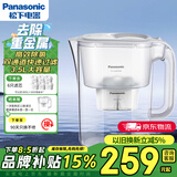 松下（Panasonic）过滤净水器家用滤水壶净水壶（1壶6芯套装）自来水过滤器3.5L滤水壶 白色升级款