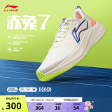 李宁赤兔7丨跑步鞋网面透气男鞋24秋季专业跑鞋竞速运动鞋ARPU003