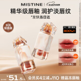Mistine蜜丝婷奶咖唇釉口红唇彩唇蜜不沾杯裸色唇冻J02母亲节礼物