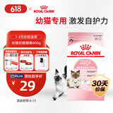 皇家皇家猫粮幼猫奶糕  BK34 通用粮 1-4月 400g