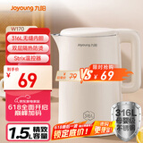 九阳（Joyoung）热水壶烧水壶电水壶1.5L大容量  316L不锈钢内胆 双层隔热  0胶水壶K15FD-W170