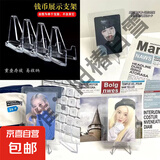 追星小卡三角展示架ins风透明亚克力桌面摆件硬卡套收纳学生韩版 支架 【1个裝】