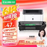 才进佳能2900硒鼓l11121e mf4010b mf4012b 4350d lbp3000打印机墨盒crg303 fx-9易加粉LBP2900+ 4330d一体机