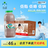 李子园【成毅代言】甜牛奶乳饮料朱古力味225ml*20瓶儿童早餐奶黑五