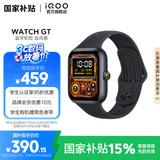 iQOO WATCH GT 智能AI手表 蓝河操作系统 地图导航 21天超长续航 运动健康心率监测 电话手表手环穿戴 【追风黑】蓝牙版 软胶