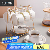 CLITON咖啡杯碟套装欧式金边陶瓷杯西式红茶杯早餐杯牛奶杯6杯6碟6+杯架