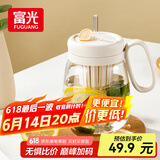 富光高硼硅玻璃杯 大容量水杯高颜值花茶杯茶水分离大肚杯子女士