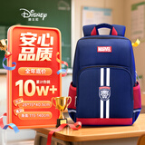 迪士尼（disney）小学生书包男礼物护脊反光大容量防泼水儿童双肩背包BA5666A-7
