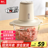 利仁（Liven）绞肉机家用料理机辅食机绞菜多功能一体机搅拌机电动切菜机加厚玻璃杯2升 JRJ-W2509