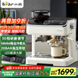 小熊（Bear）咖啡机 意式半自动家用咖啡机 研磨一体机 现磨咖啡豆手动打奶泡 KFJ-E28A5