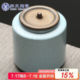 苏氏陶瓷（SUSHI CERAMICS）茶叶罐经典亚光铁锈茶具配件（蓝）
