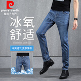 皮尔卡丹（pierre cardin）夏季牛仔裤男薄款直筒修身中腰长裤舒适青年宽松休闲203913浅蓝33