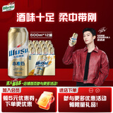 乌苏啤酒（wusu）京东自营小麦经典白啤易拉罐装500ml*12罐整箱装