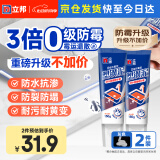 塑钢泥防水防霉耐黄变厨房卫生间密封玻璃胶美缝剂灰色150g*2支