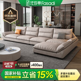 法莎蒂国家补贴科技布沙发北欧沙发大小户型现代简约客厅布艺乳胶沙发 3.3米双+双+贵妃榻 70%选择乳胶海绵坐垫(猫抓皮)