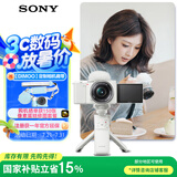 索尼（SONY）【政府补贴】ZV-E10L APS-C半画幅微单相机 存储卡电池蓝牙手柄套装 美肤拍照 精准对焦 VLOG 白色