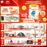 伊利金领冠珍护【三代OPO好吸收】婴儿A2奶粉1段(0-6个月)900g