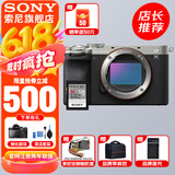 索尼（SONY）Alpha 7C II 新一代全画幅双影像小“7” A7C2 A7C二代A7Cii 银色 A7C2单机+索尼128G内存卡 官方标配
