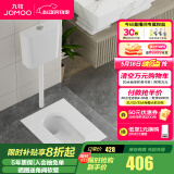 九牧（JOMOO）蹲便器 双档节水水箱抗污蹲便器 防臭劲冲自洁蹲便器套装 静音水箱蹲便套餐