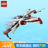 乐高（LEGO）积木拼装星球大战75402 星际战斗机男孩儿童玩具生日礼物