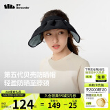 蕉下（beneunder）遮阳帽子防晒帽女防紫外线太阳帽贝壳空顶帽便携TS550黑