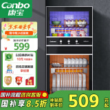 康宝（Canbo）消毒柜家用 不锈钢小型立式二星高温奶瓶碗筷双门90L四层收纳消毒碗柜【国家补贴】XDZ90-D1