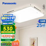 松下（Panasonic）客厅灯吸顶灯现代简约遥控调光调色灯具 超薄灯饰120瓦HHXZX036L