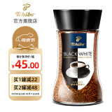 奇堡（TCHIBO）德国进口黑白速溶咖啡0脂无蔗糖美式冻干纯黑咖啡粉100g/罐 BLACK WHITE【黑白】100g/罐