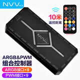 NVV 风扇集线器ARGB神光同步 FAN HUB电脑主板PWM温控风扇速度控制器8口扩展分线器NZ-FH03黑