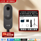 小红屋小红屋全景相机灵动2水电装修指房宝支持贝壳找房 幸福里\房天下公寓管家 720云水电装修看房空间 玲珑+指房宝单人