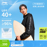 李宁原纱防晒衣男女同款冰丝透气凉感超薄速干夏季运动外套防晒衣 黑色831-3 XL