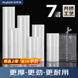 佳帮手真空封口机全自动抽真空包装机家商用大吸力干湿两用食品保鲜食品塑封机520