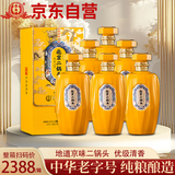 永丰牌北京二锅头 清香型白酒 宴请送礼整箱白酒56度 500ml*6 京东自营